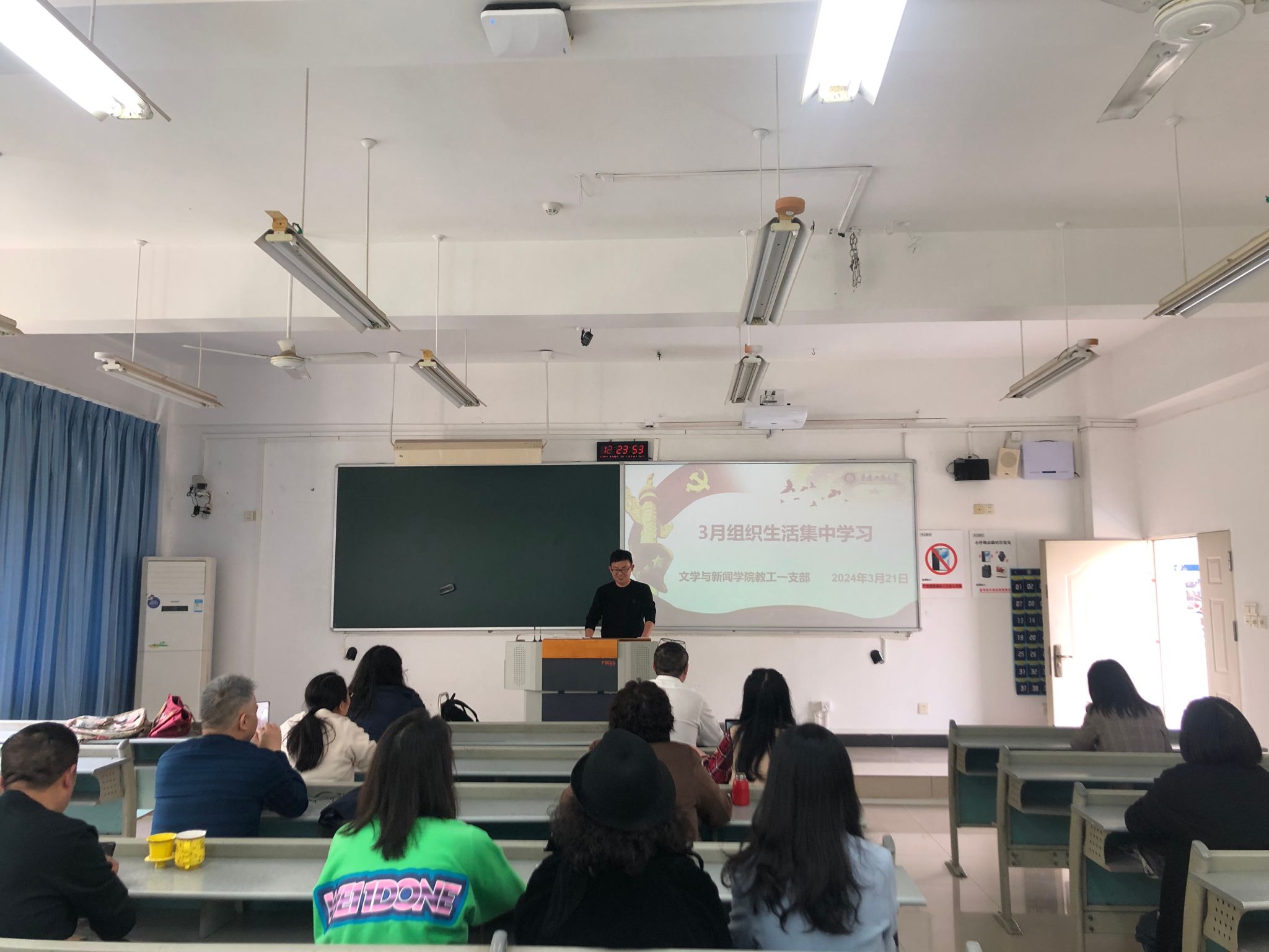 3月组织生活1.jpg