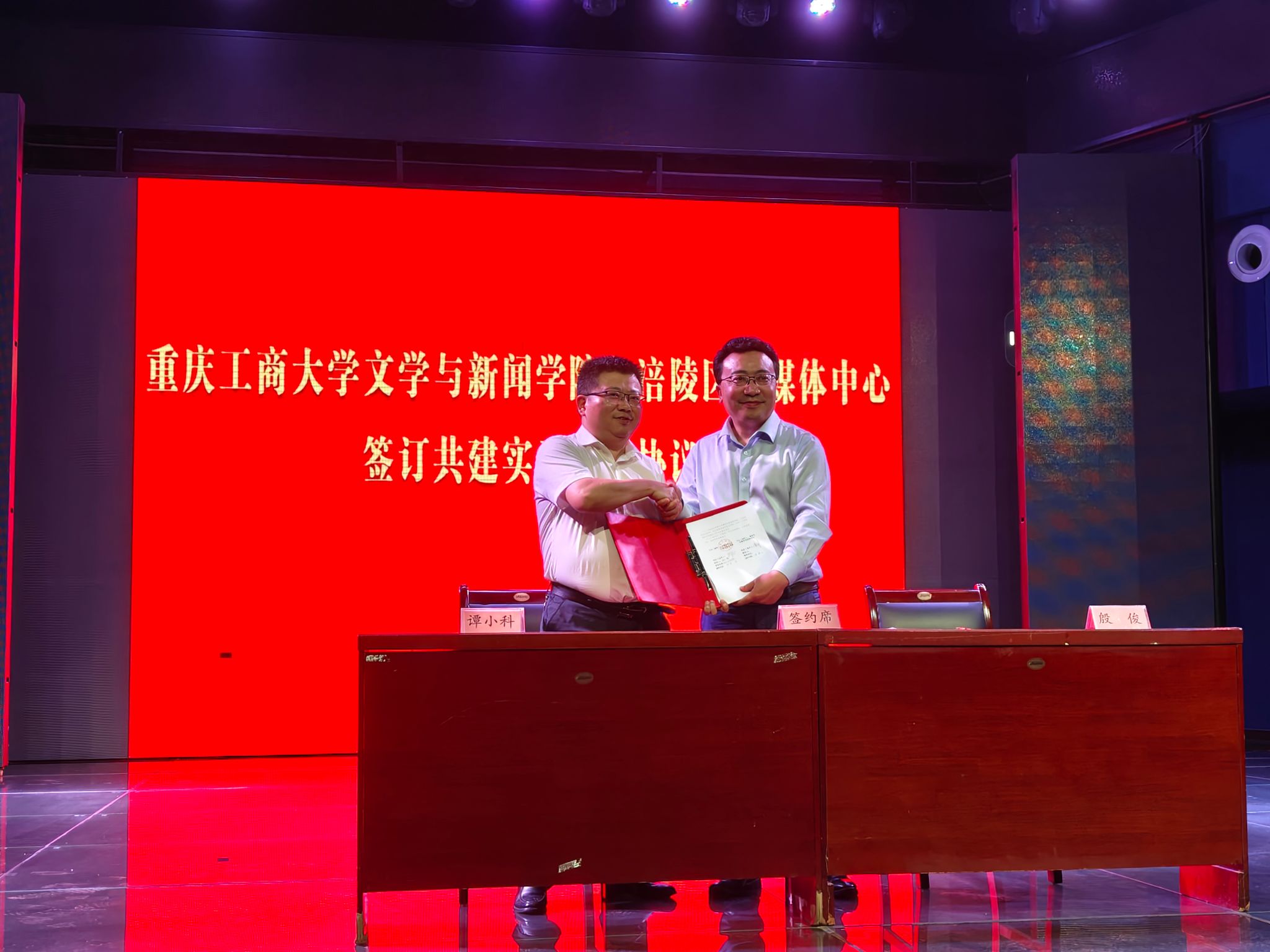 365英国上市公司到重庆市涪陵区融媒体中心开展共建实习基地暨访企拓岗促就业专项行动